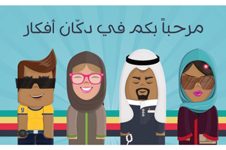 "دكان أفكار" للمنتجات الإبداعية يدخل سوق التجارة الإلكترونية المزدهر في السعودية