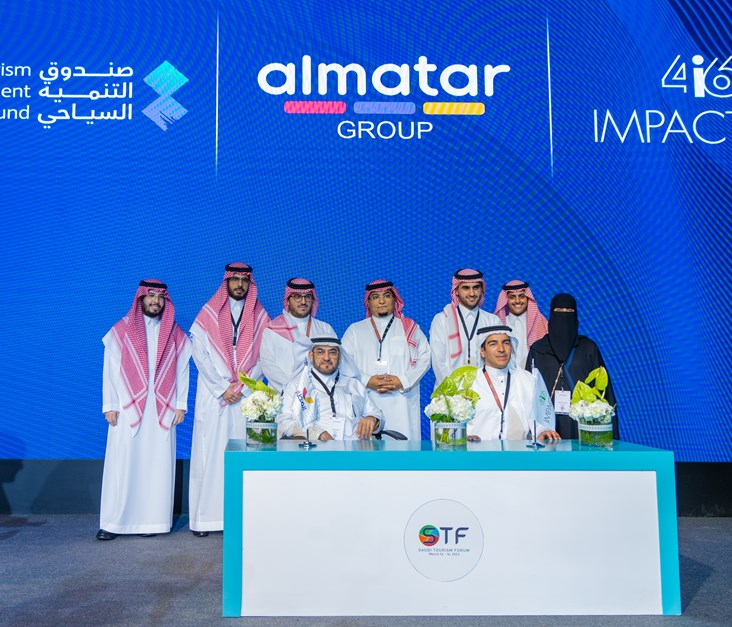 Tourism Development Fund (TDF) and IMPACT46 Invest in Al Matar Group for Travel and Tourism