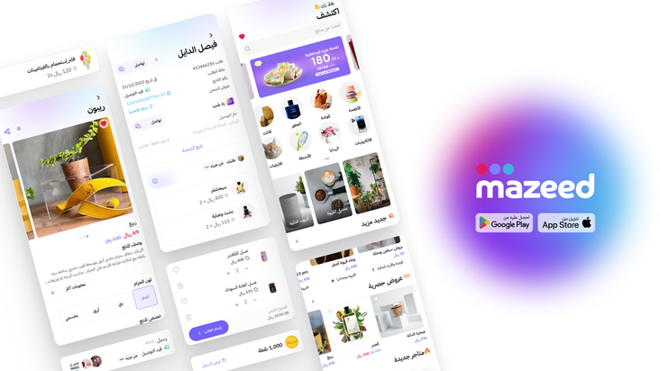 Zid Launches Mazeed, a Smart Shopping Solution Transforming Customer Experience 