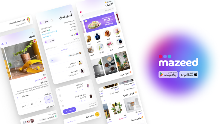 Zid Launches Mazeed, a Smart Shopping Solution Transforming Customer Experience