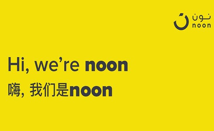 noon Launches in China & Plans Entry into Grocery