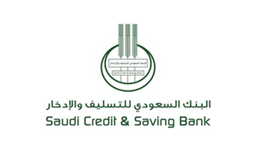 Saudi Credit and Saving Bank (SCSB)