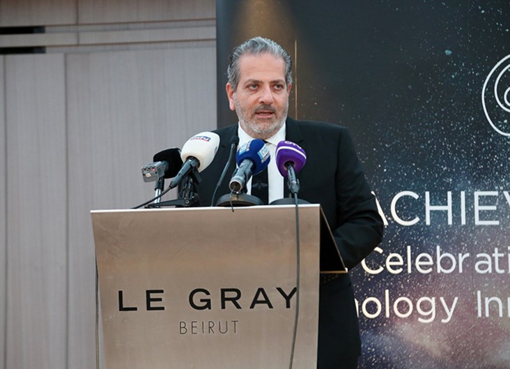 Launch of the Maroun N. Chammas Recognition Award in Lebanon!