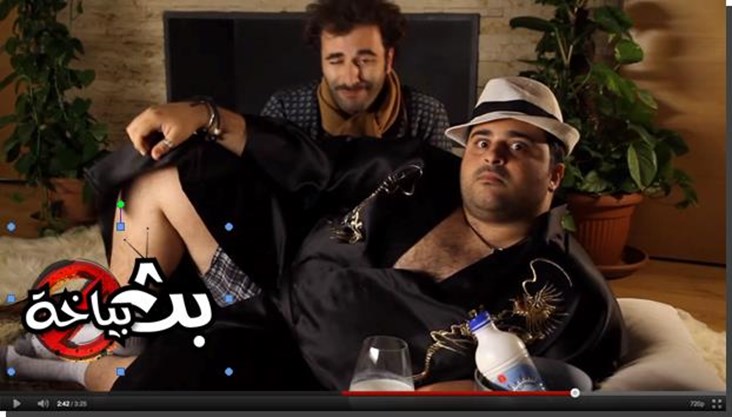 Arabian Videology II: The Beginning