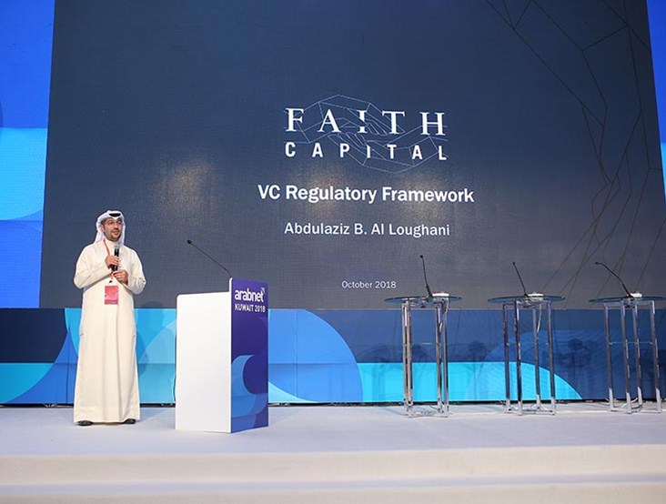 Faith Capital Releases the MENA VC Regulatory White Paper
