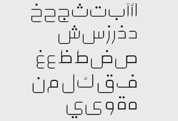 How Arabic Typography Influences UX (Design+Code workshop)