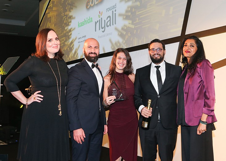 Kashida Project Wins the Gold Award in London