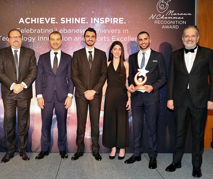 Maroun N. Chammas Recognition Award 2018 Winners Announced