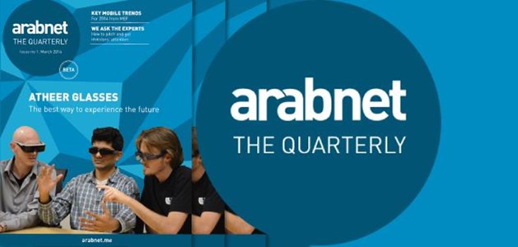 The Quarterly Is ArabNet's Very First Print Magazine