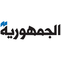 Al Joumhouriah