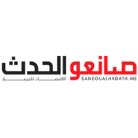 Saneou-ElHadath