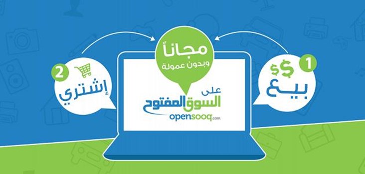 OpenSooq Leads the Mobile Classifieds Business