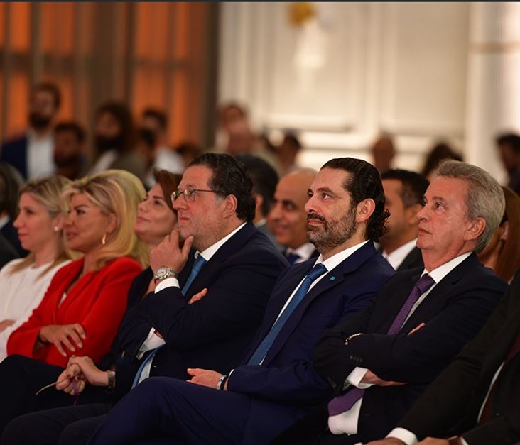 ArabNet Beirut Conference Celebrates 10 Years by Uniting Government Officials at the Opening Ceremony