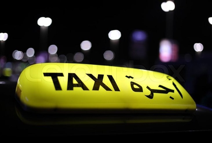 Careem Expansion Continues, Acquires Moroccan Booking App "Taxiii"