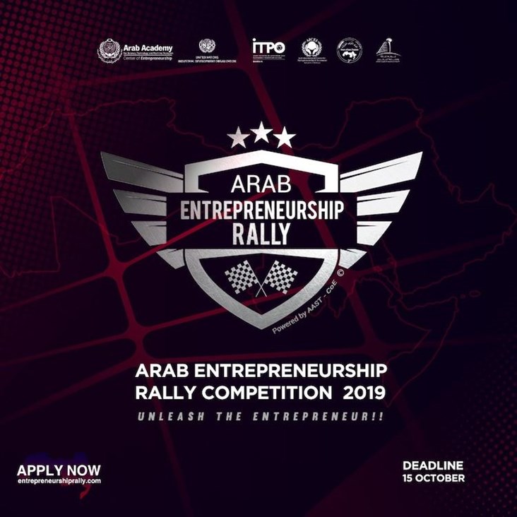 Applications Open for the Arab Entrepreneurship Rally 2019