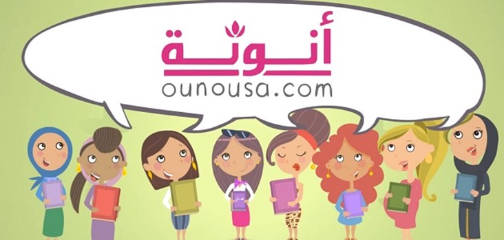 Ounousa, the Arabic Women Portal that Amassed 2.6 Million Likes