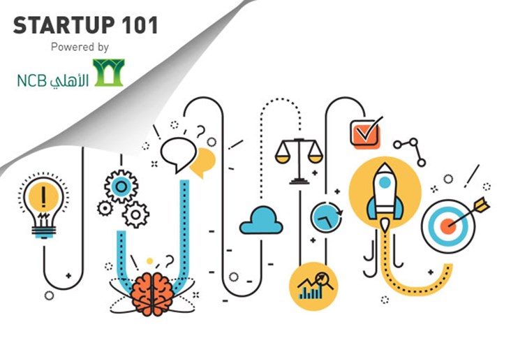 دورة حياة الشركات الناشئة 