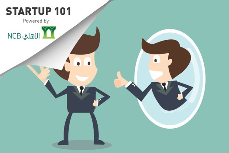 إتقان خطاب تقديم الشركة