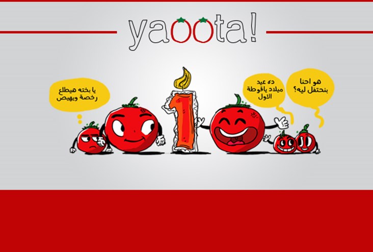 Yaoota Leads Egyptian Startups’ Race for VC Funding