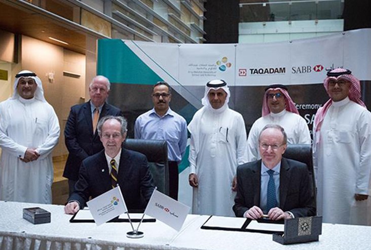 KAUST Launches Taqadam