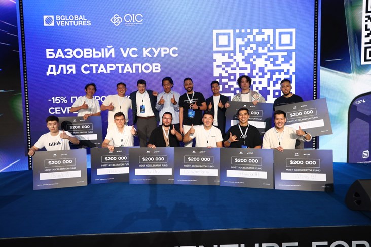 CEVF Venture Forum: Investment Decisions That Shape the Market